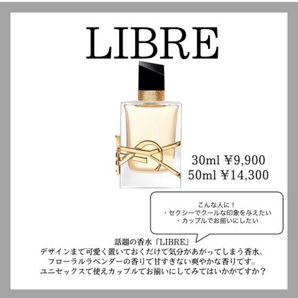 ブラック OP ニュイブランシェ オーデパルファム/YVES SAINT LAURENT BEAUTE/香水(レディース)を使ったクチコミ(3枚目)