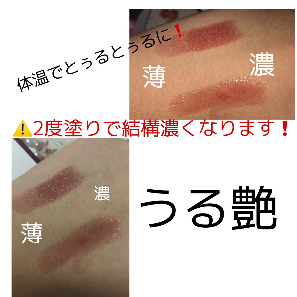 オペラ リップティント N/OPERA/リップティントを使ったクチコミ（3枚目）