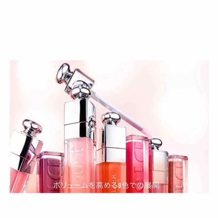 【旧】ディオール アディクト リップ マキシマイザー/Dior/リップグロスを使ったクチコミ(2枚目)