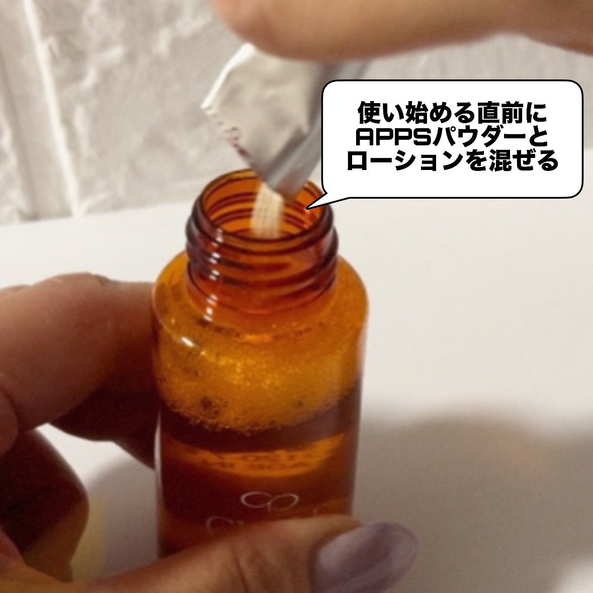 を使ったクチコミ（3枚目）