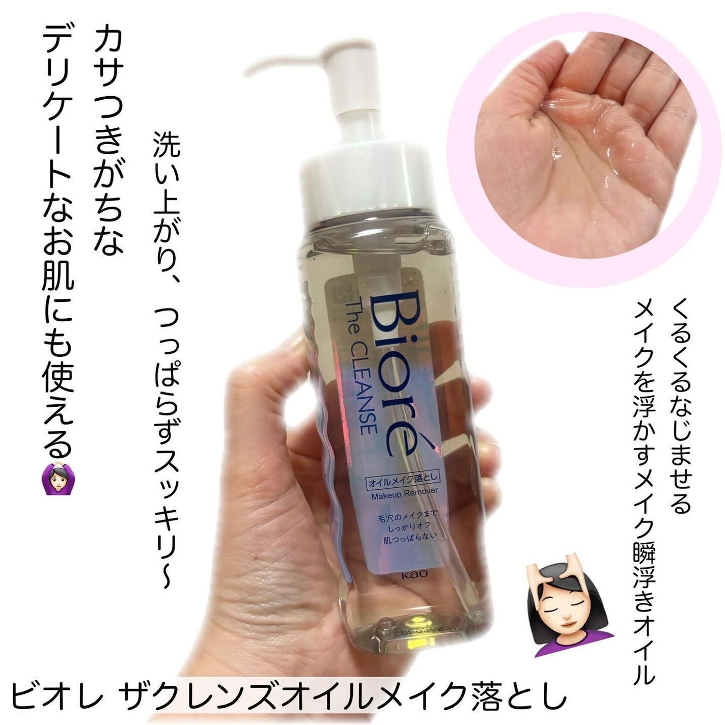 ビオレ ザフェイス 泡洗顔料 ディープモイスト/ビオレ/泡洗顔を使ったクチコミ(5枚目)