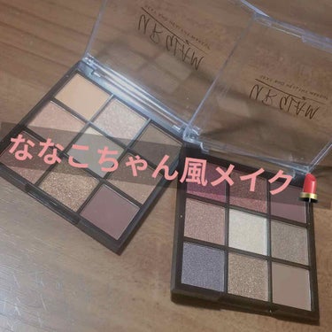 UR GLAM　BLOOMING EYE COLOR PALETTE/U R GLAM/アイシャドウパレットを使ったクチコミ（1枚目）