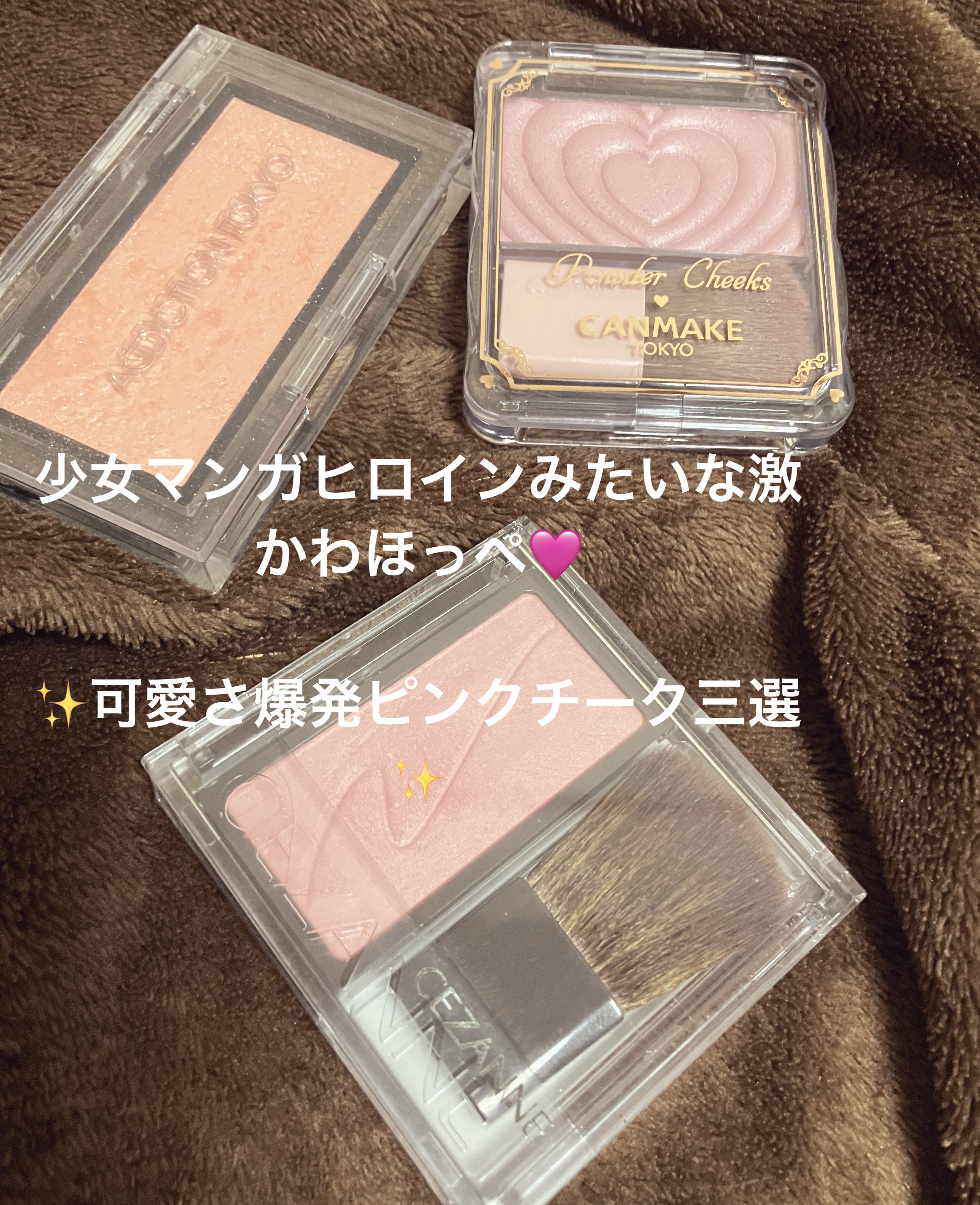 アディクション ザ ブラッシュ ニュアンサー/ADDICTION/パウダーチークを使ったクチコミ（1枚目）