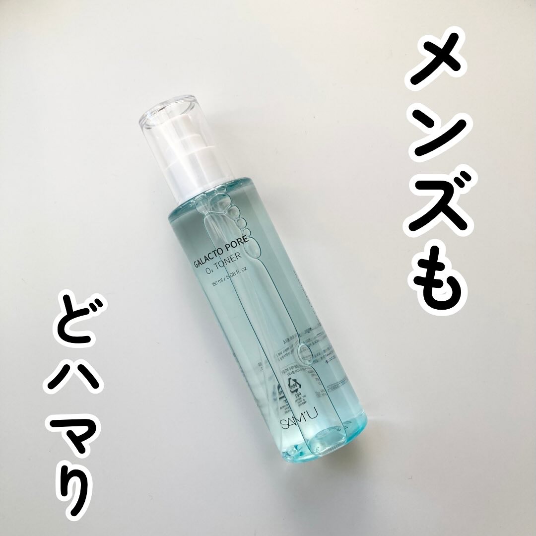 サミュ ガラクトポア オーツートナー/SAM'U/化粧水を使ったクチコミ（1枚目）