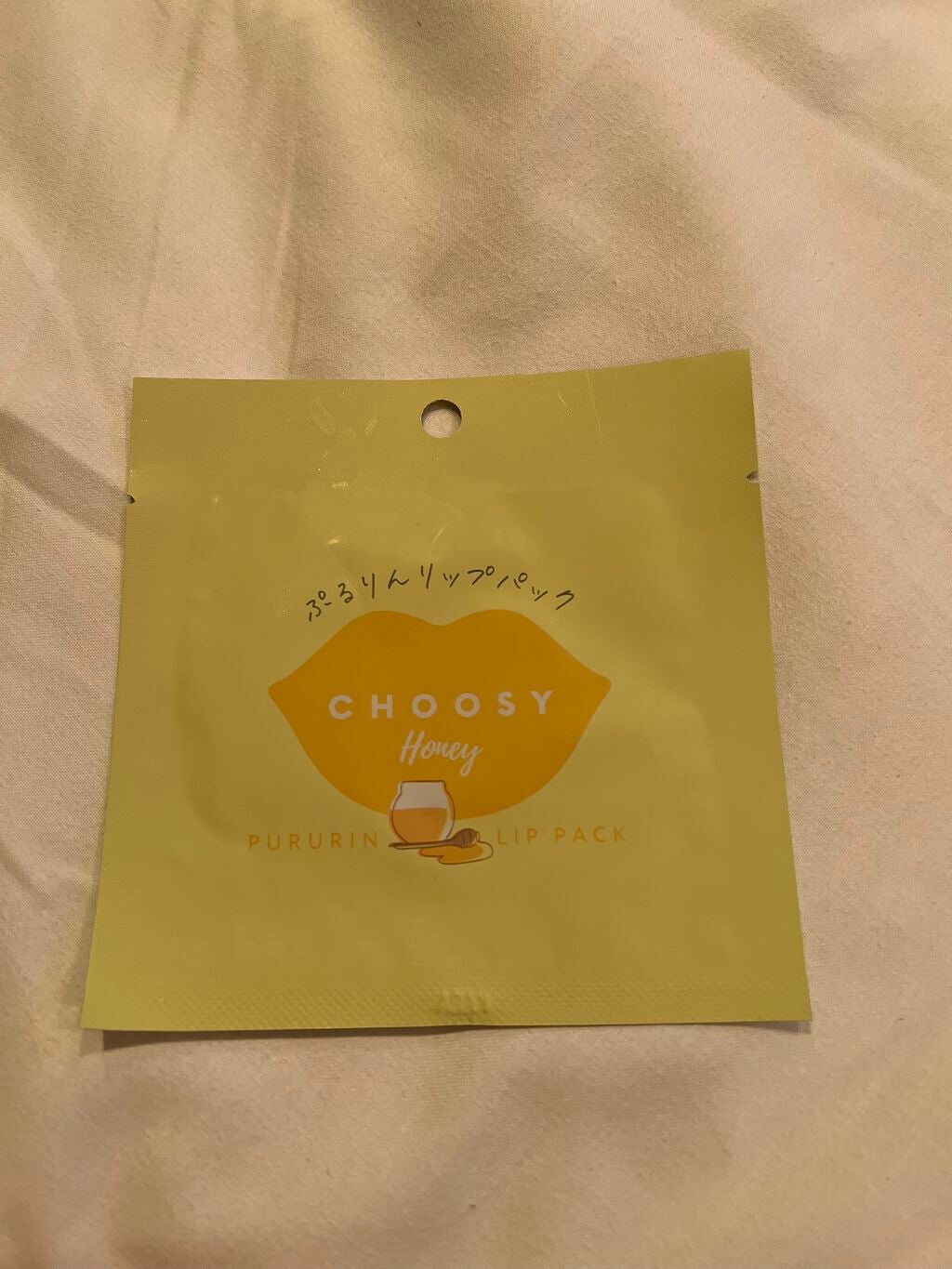 リップパック /CHOOSY/リップマスクを使ったクチコミ(1枚目)