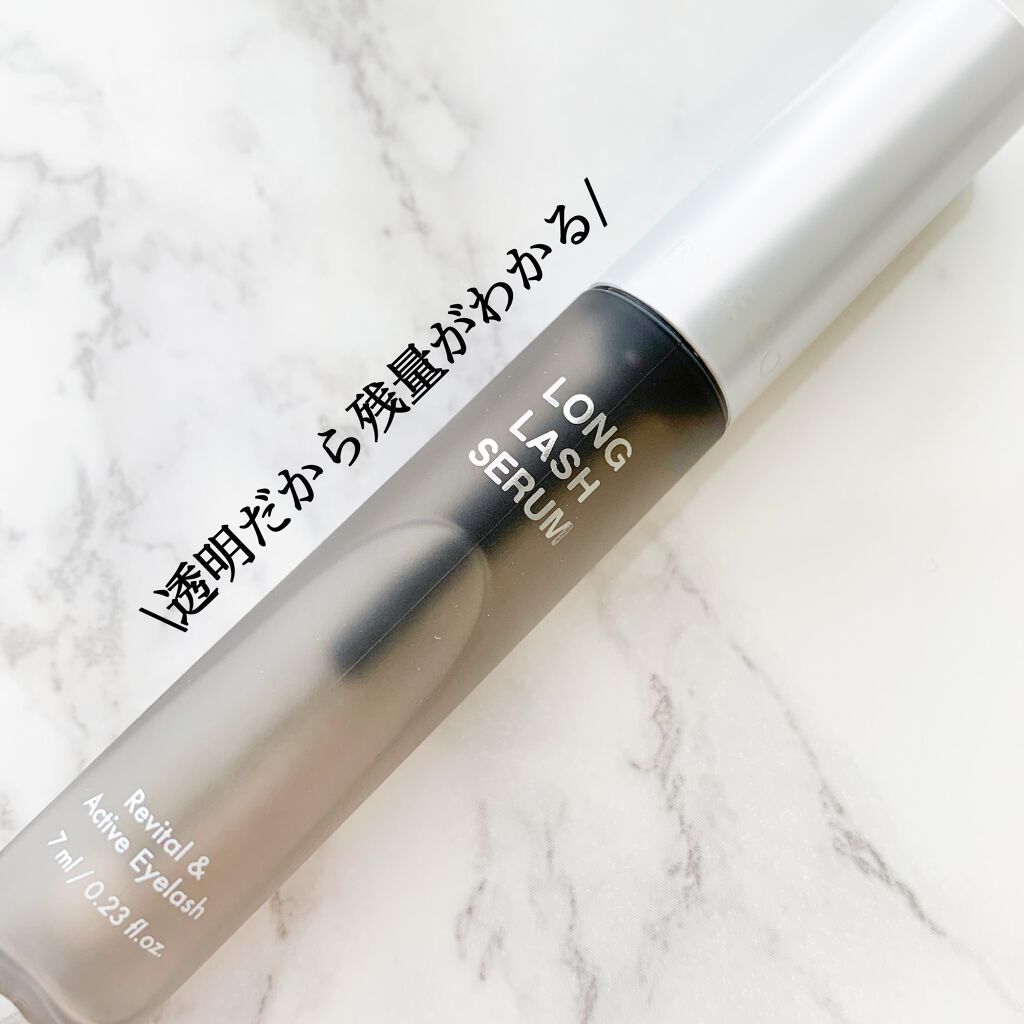 Long Lash Serum/BY ECOM/まつげ美容液を使ったクチコミ（2枚目）
