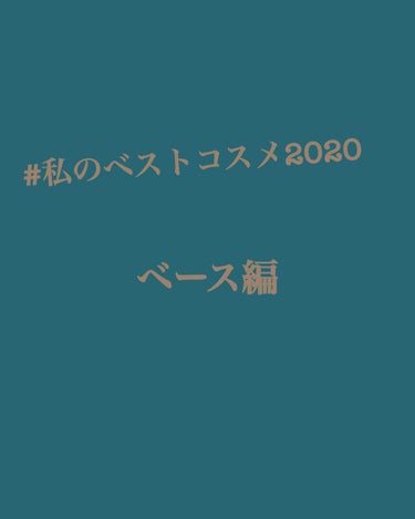 マットシフォン UVホワイトニングベースN/KiSS/化粧下地を使ったクチコミ（1枚目）