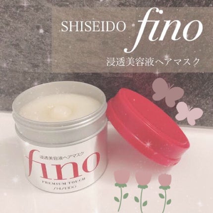 フィーノ プレミアムタッチ 濃厚美容液ヘアマスク/フィーノ/ヘアマスク・ヘアパックを使ったクチコミ(2枚目)