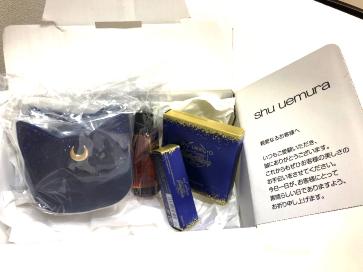 エターナルプリズムアイパレット/shu uemura/アイシャドウパレットを使ったクチコミ(6枚目)