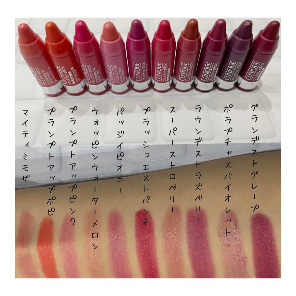 さくら on LIPS 「#クリニーク#ミニチャビーリップボックス全色スウォッチ#20色..」(3枚目)