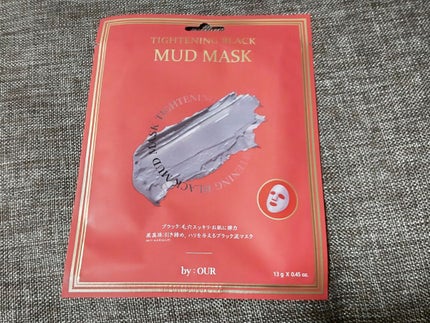 トーンアップホワイト マッドマスク/by : OUR/シートマスク・パックを使ったクチコミ(6枚目)