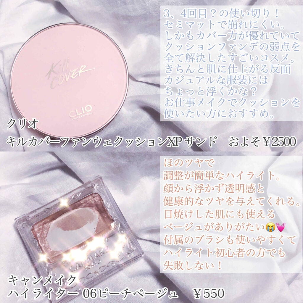 しっかりうるおうボディローション(ローズの香り)/レシピスト/ボディローションを使ったクチコミ(4枚目)