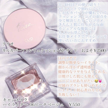 しっかりうるおうボディローション(ローズの香り)/レシピスト/ボディローションを使ったクチコミ(4枚目)