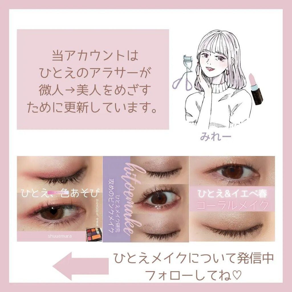 ミネラルクラッシィシャドー/エトヴォス/アイシャドウパレットを使ったクチコミ(10枚目)