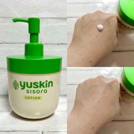ユースキンシソラ ローション/ユースキン/ボディローションを使ったクチコミ(7枚目)
