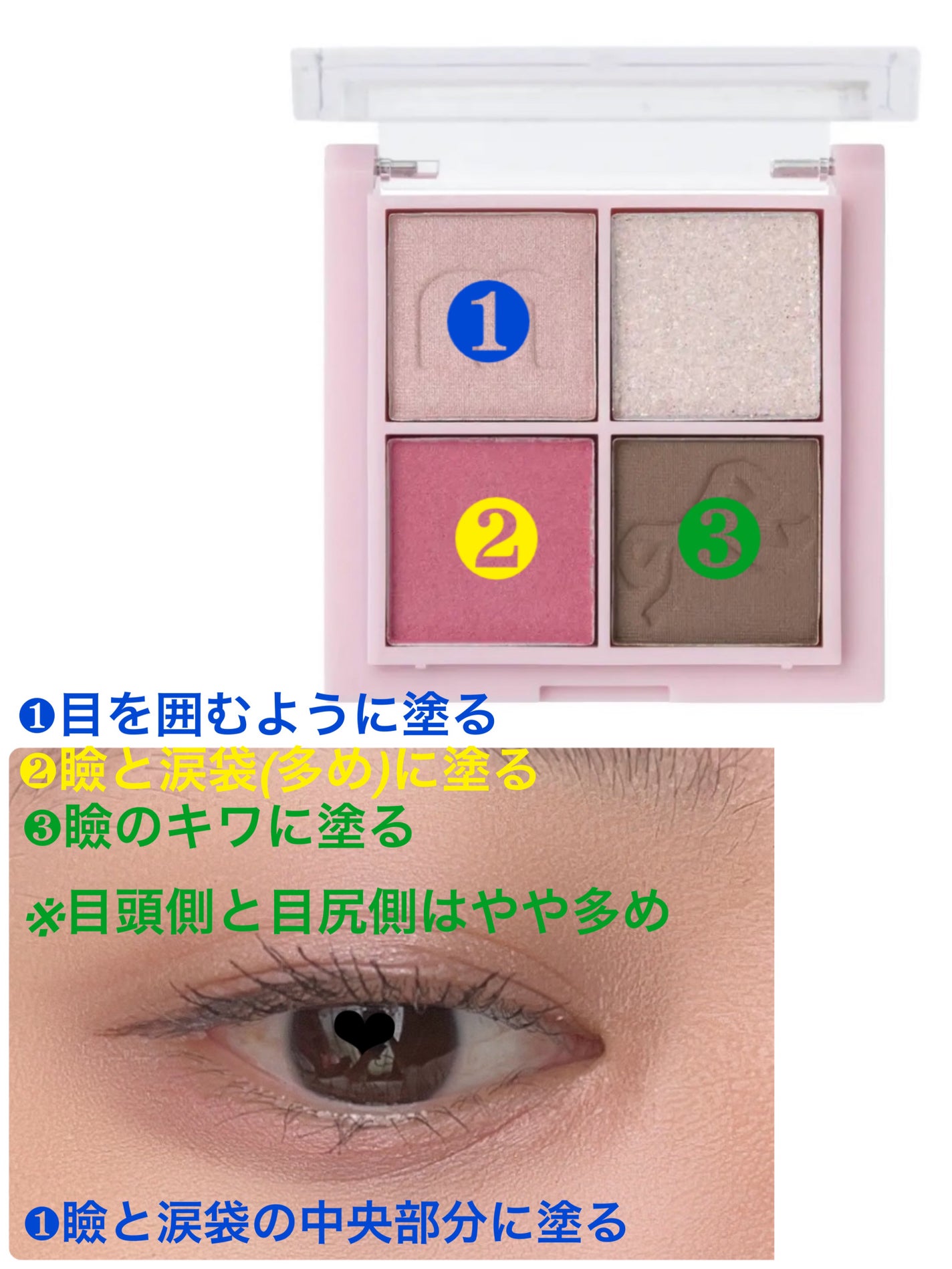 バブアイカラーパレット/minum/アイシャドウパレットを使ったクチコミ(4枚目)