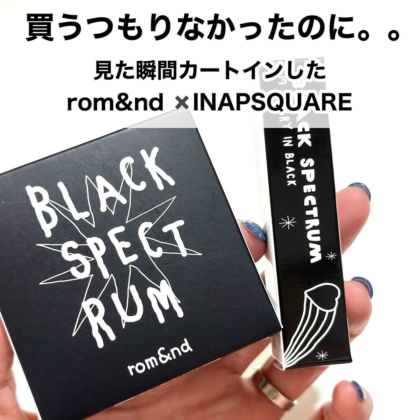 ベターザンアイズ/rom&nd/アイシャドウパレットを使ったクチコミ(2枚目)