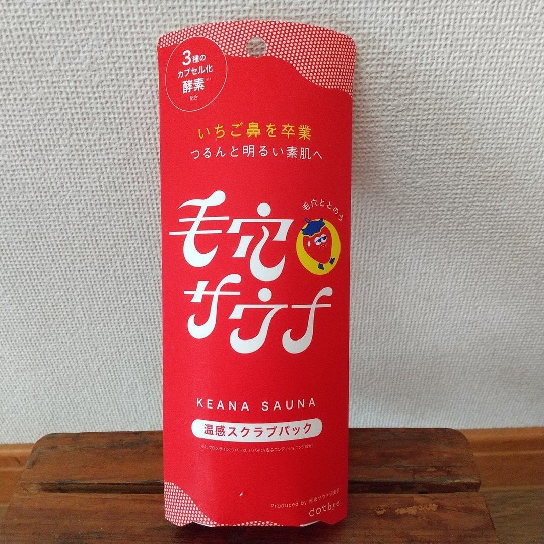 twinkle_lips_fu28 on LIPS 「ドットバイ温感スクラブパック毛穴サウナ🌸商品レビュー★香りと温..」(1枚目)