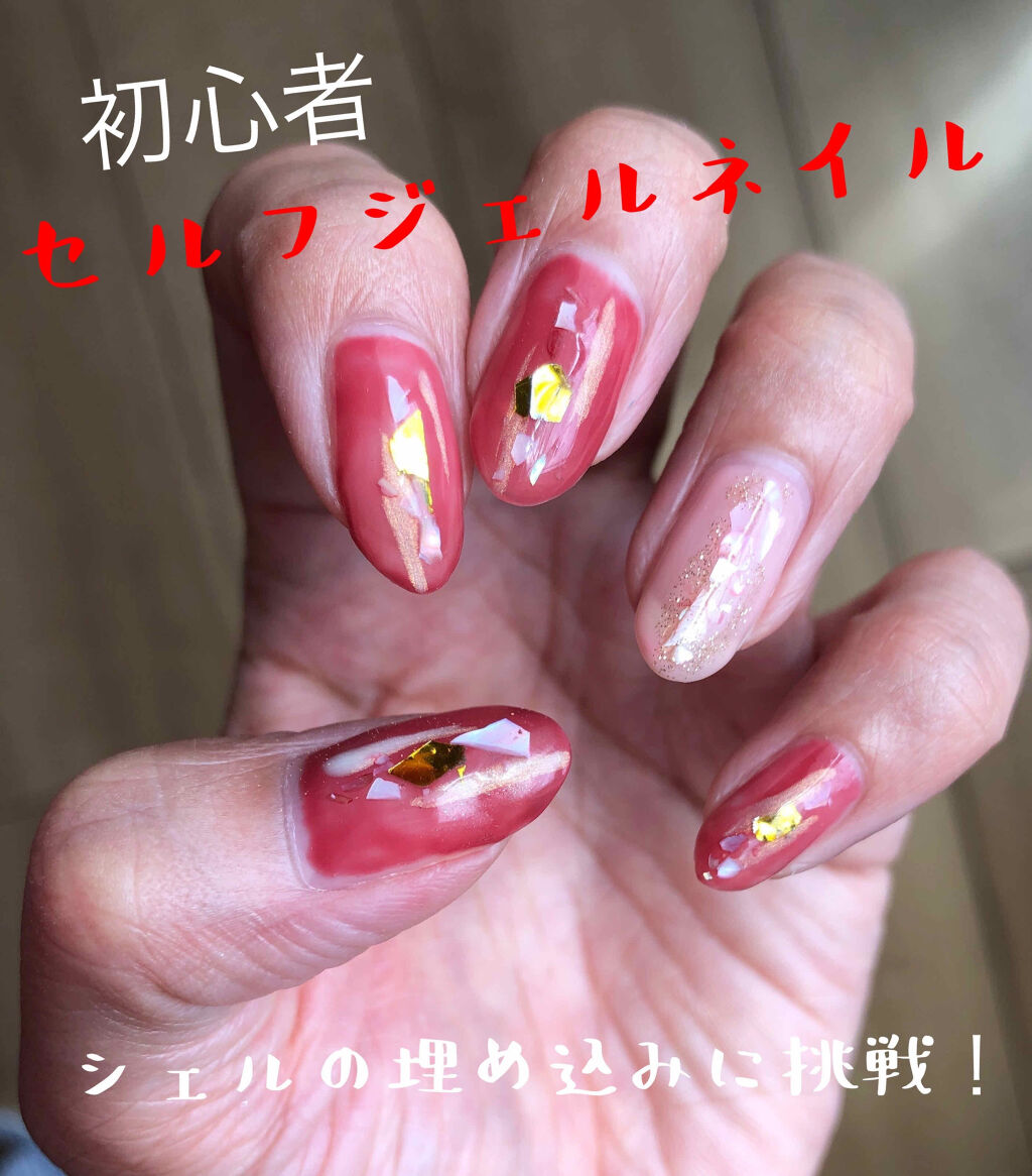 ソルースジェル　カラージェル/ソルースジェル/ジェルネイルを使ったクチコミ（1枚目）