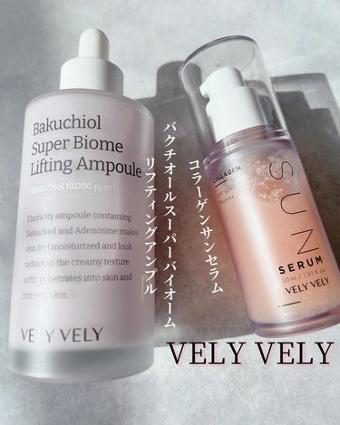 バクチオールスーパーバイオーム リフティングアンプル/VELY VELY/美容液を使ったクチコミ（1枚目）