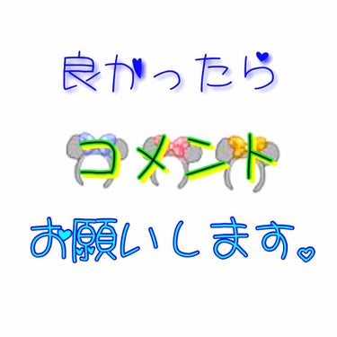 Unicode🦄 on LIPS 「みんなに質問です。今私に合う『日焼け止め』探してるんですけど、..」（3枚目）