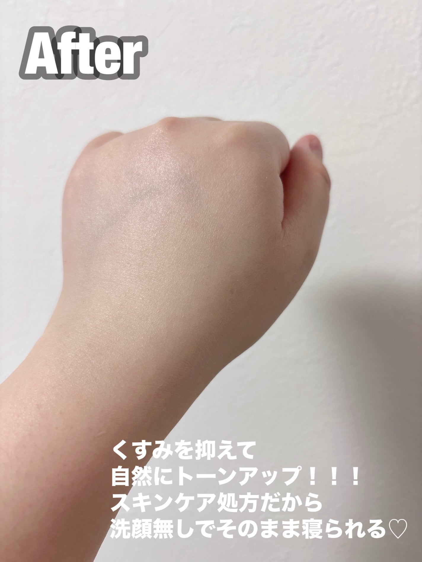 すっぴん ホワイトニングパウダーA/クラブ/プレストパウダーを使ったクチコミ(3枚目)