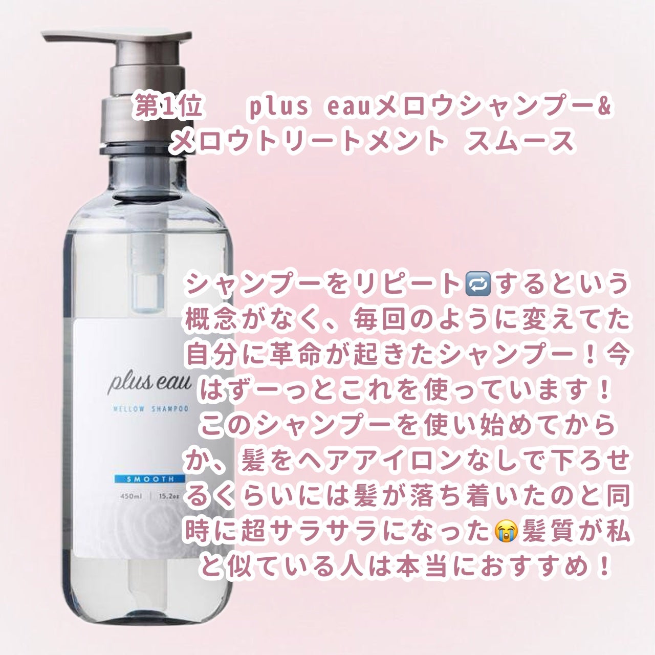 &honey Melty モイストリペア シャンプー1.0/モイストリペア ヘアトリートメント2.0/&honey/市販シャンプーを使ったクチコミ(5枚目)