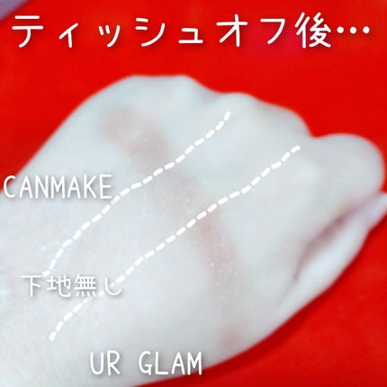 UR GLAM EYESHADOW PRIMER/U R GLAM/アイシャドウベースを使ったクチコミ(6枚目)