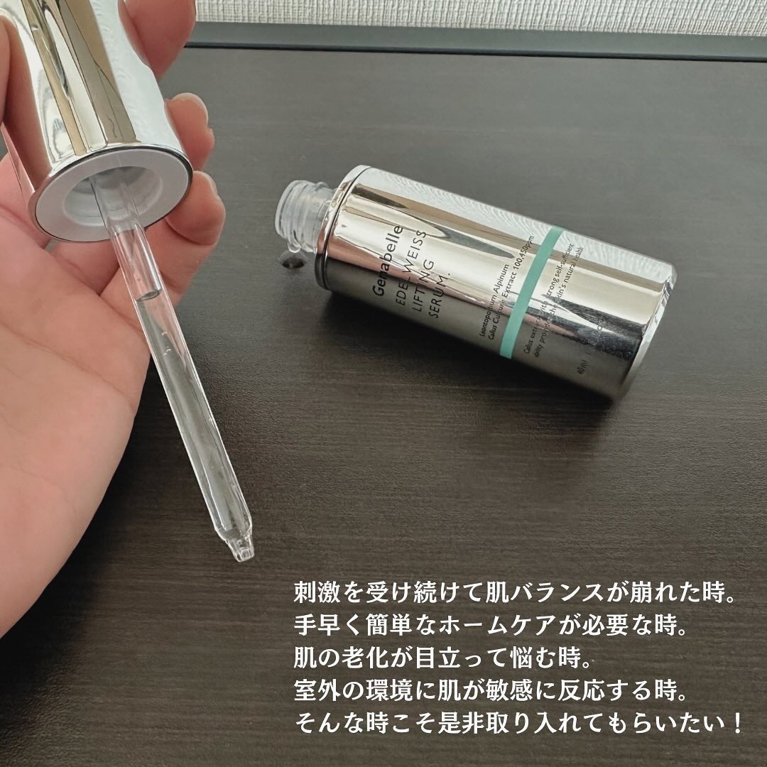 ðºððïŒïŸïœ«ïŸïŸïŸ on LIPS ãð®ðððððððð@genabelle_jpãšãŒãã«ã¯ã€ã¹ãªã..ãïŒ5æç®ïŒ