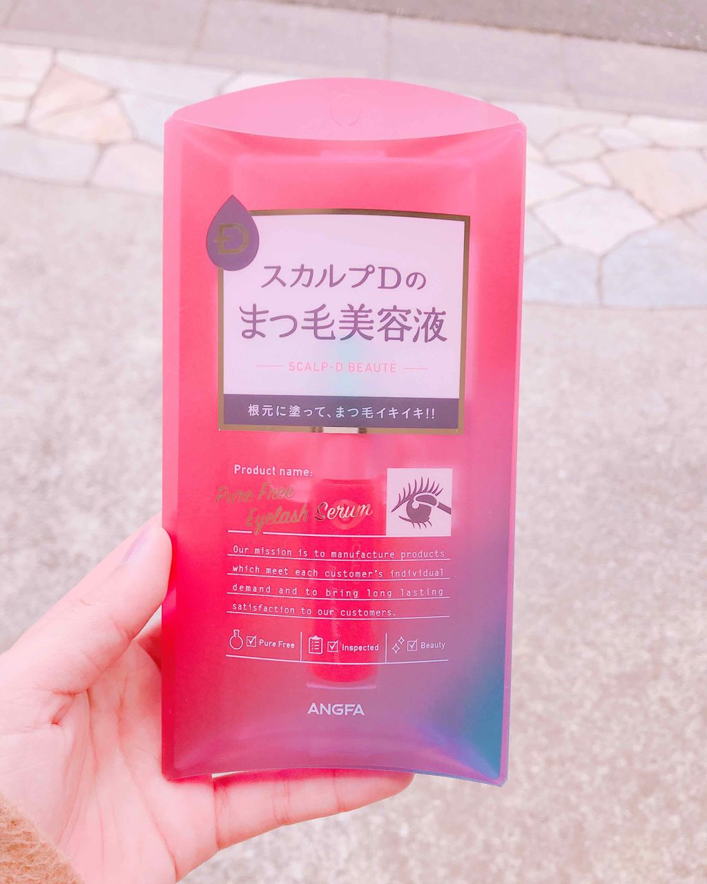 スカルプD ボーテ ピュアフリーアイラッシュセラム/アンファー(スカルプD)/まつげ美容液を使ったクチコミ(1枚目)