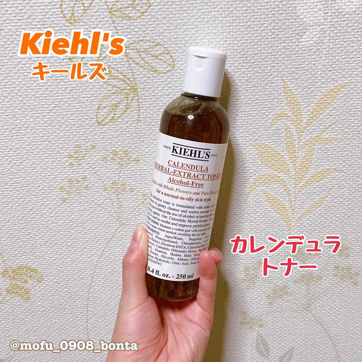 キールズ ハーバル トナー CL アルコールフリー/Kiehl's/化粧水を使ったクチコミ(1枚目)