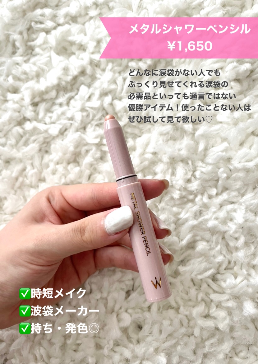 ウォンジョンヨ　ダイヤモンドライナー/Wonjungyo/リキッドアイシャドウを使ったクチコミ（3枚目）