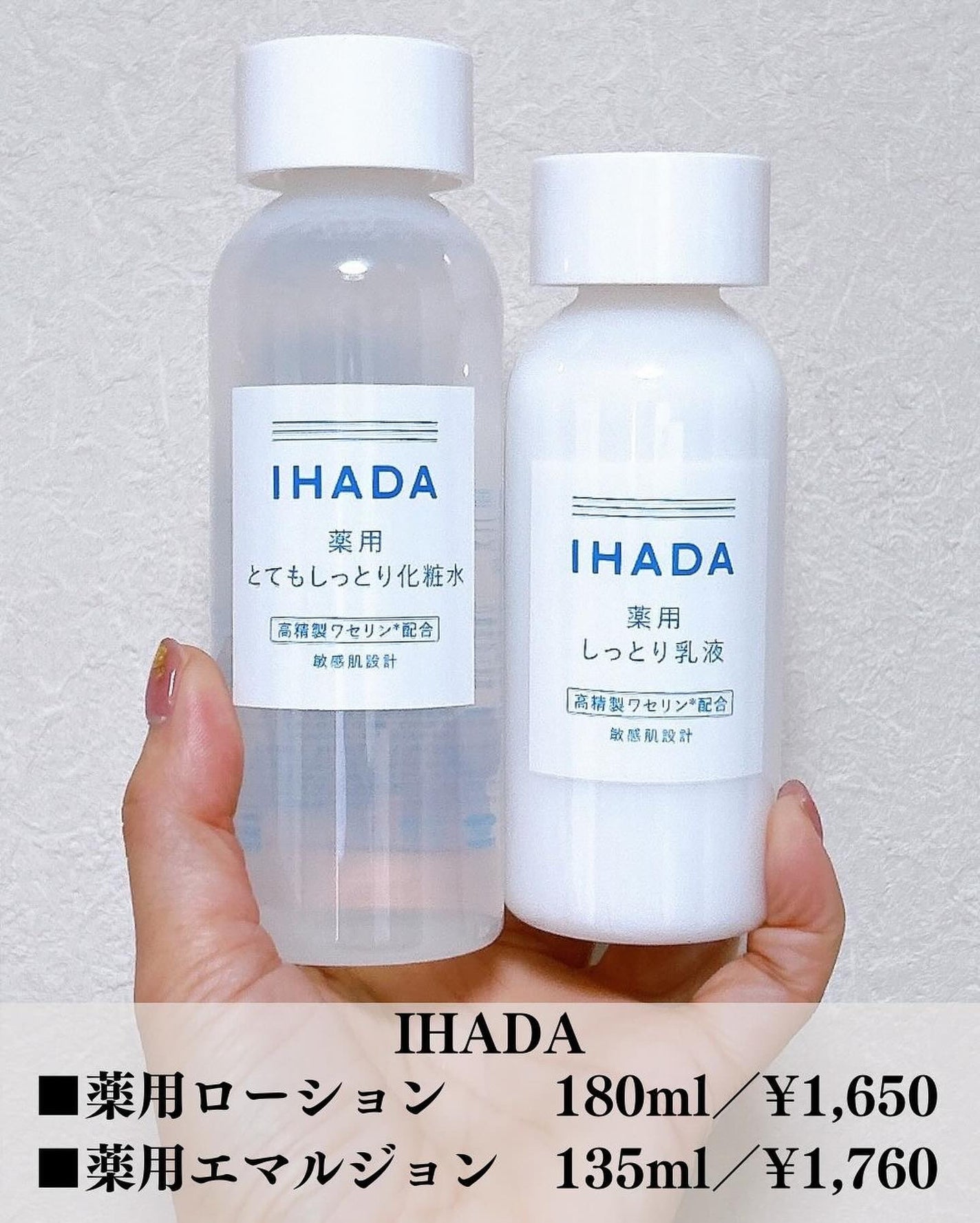 ミノン アミノモイスト モイストチャージ ミルク/ミノン/乳液を使ったクチコミ(6枚目)