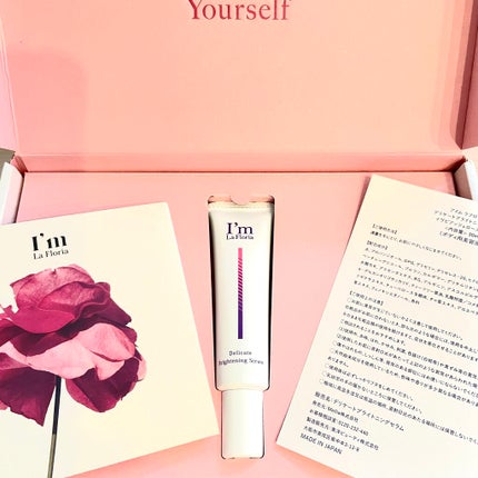 デリケートブライトニングセラム/I'm La Floria(アイム ラ フロリア)/デリケートゾーンケアを使ったクチコミ(5枚目)