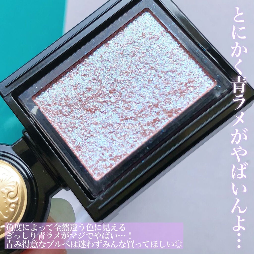 シャドーカスタマイズ (フローティング)/MAJOLICA MAJORCA/単色アイシャドウを使ったクチコミ(3枚目)