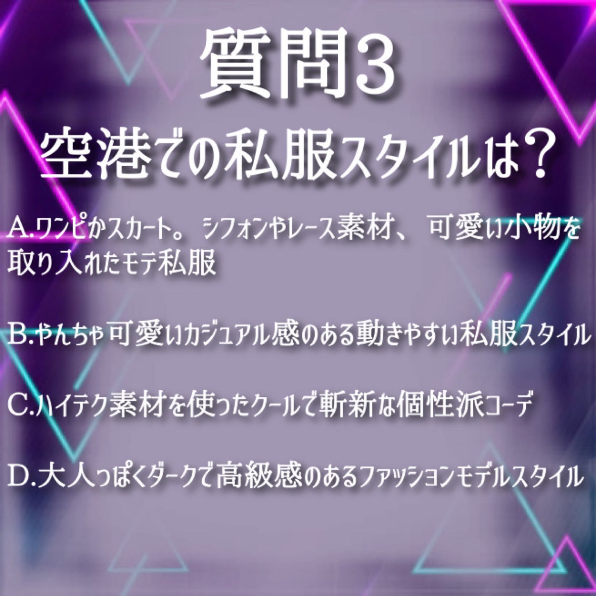 もぐお on LIPS 「目指したいロールモデルは?/韓国アイドル系統診断あなたの韓国ア..」(5枚目)