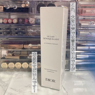 Dior クレンジング ミルク ピュリフィアンのクチコミ「【Dior】クレンジング ミルク ピュリフィアン【#正直レビュー】

値段改定前に欲しかったク.....」（1枚目）