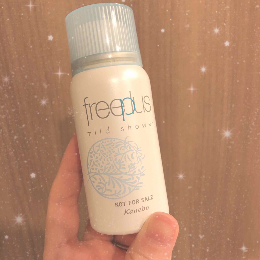 フリープラス マイルドシャワー/フリープラス/ミスト状化粧水を使ったクチコミ（1枚目）