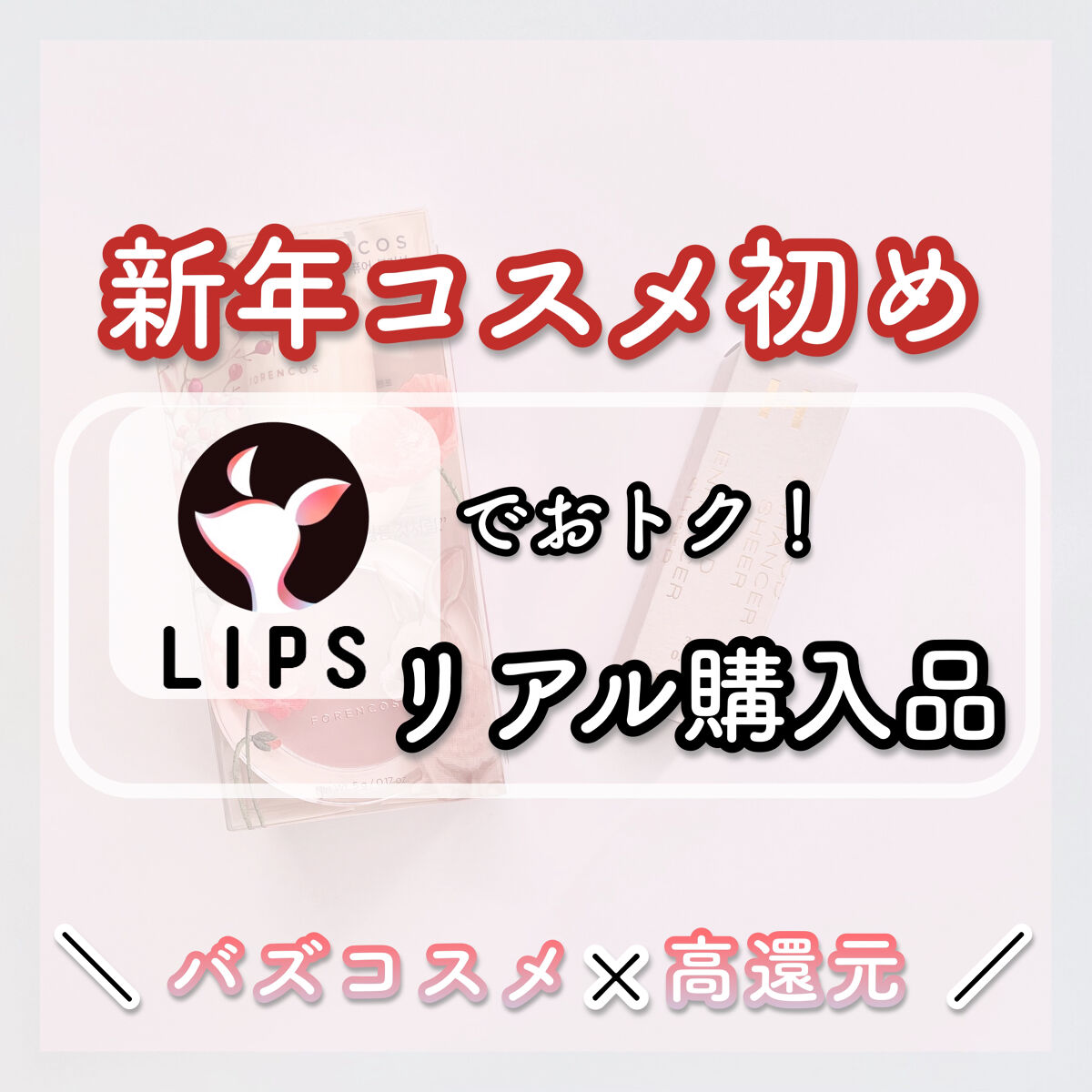 ピュアブラッシャー パフ付き/フォレンコス/パウダーチークを使ったクチコミ（1枚目）