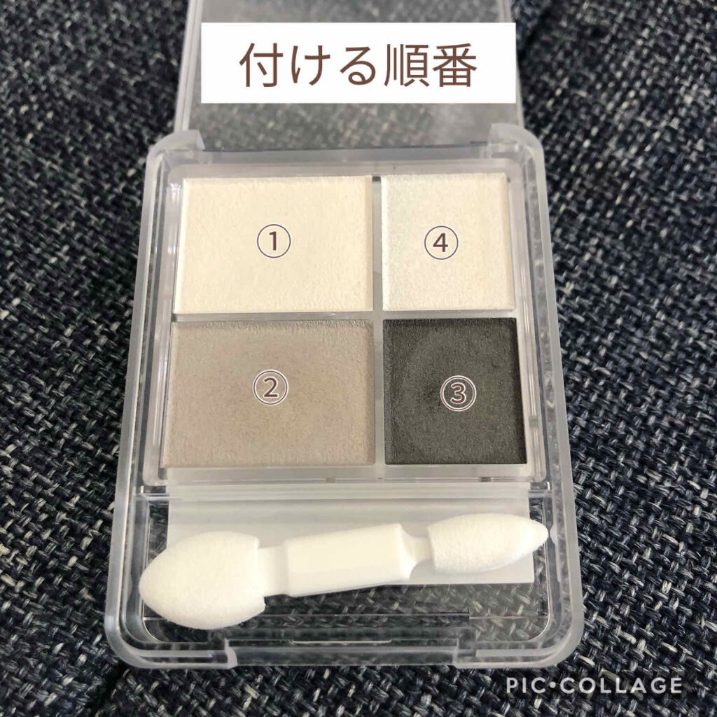 グラデーション アイシャドウ/ちふれ/アイシャドウパレットを使ったクチコミ（2枚目）