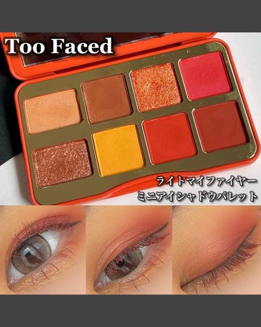 ライト マイ ファイヤー ミニ アイシャドウ パレット/Too Faced/パウダーアイシャドウを使ったクチコミ（1枚目）