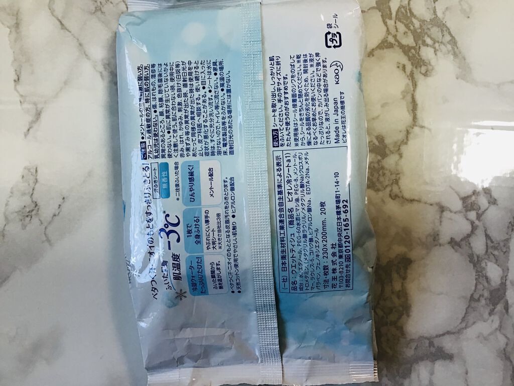 冷シート 無香性/ビオレ/ボディシートを使ったクチコミ（2枚目）