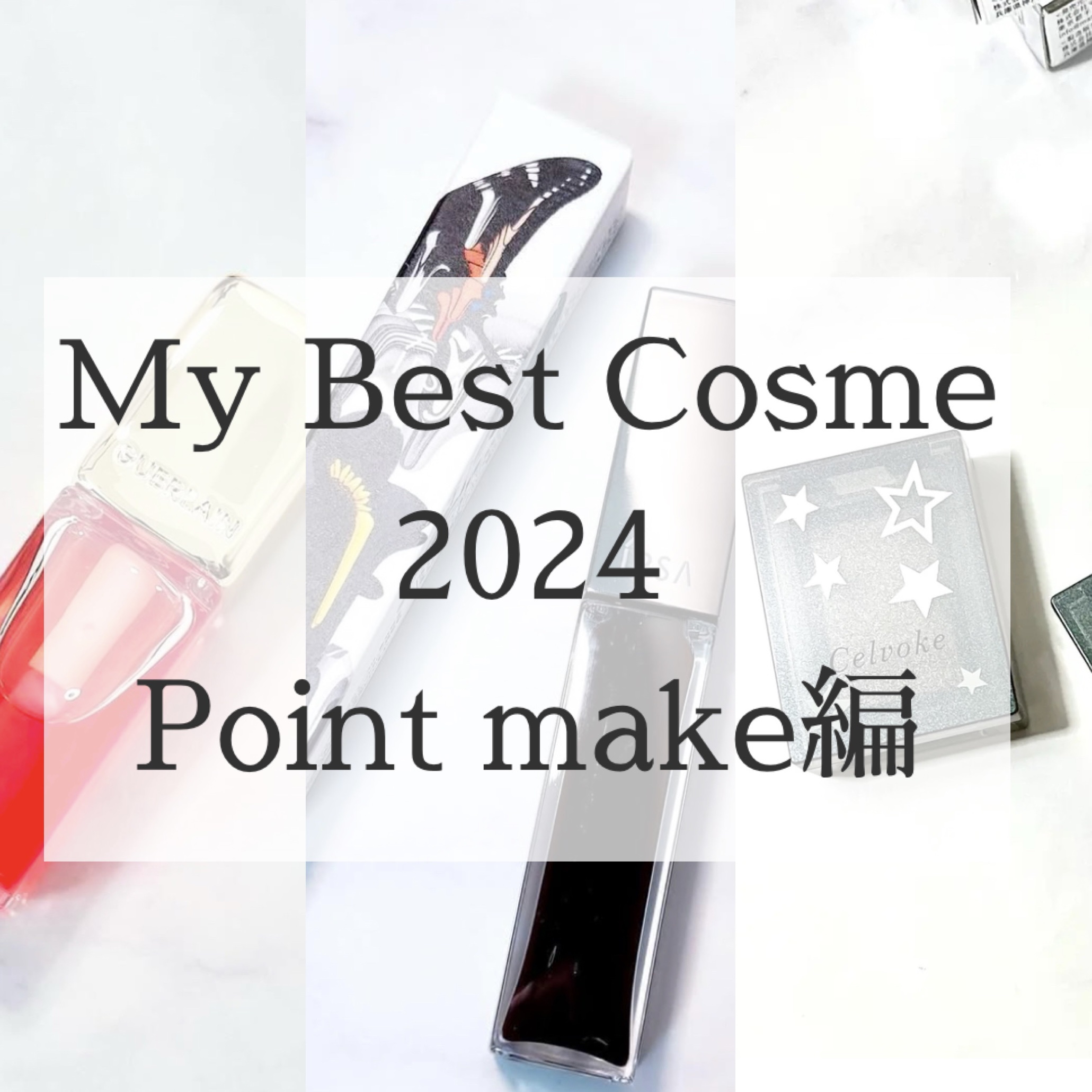 ヴァティック アイズ 28 シグナス/Celvoke/単色アイシャドウを使ったクチコミ（1枚目）