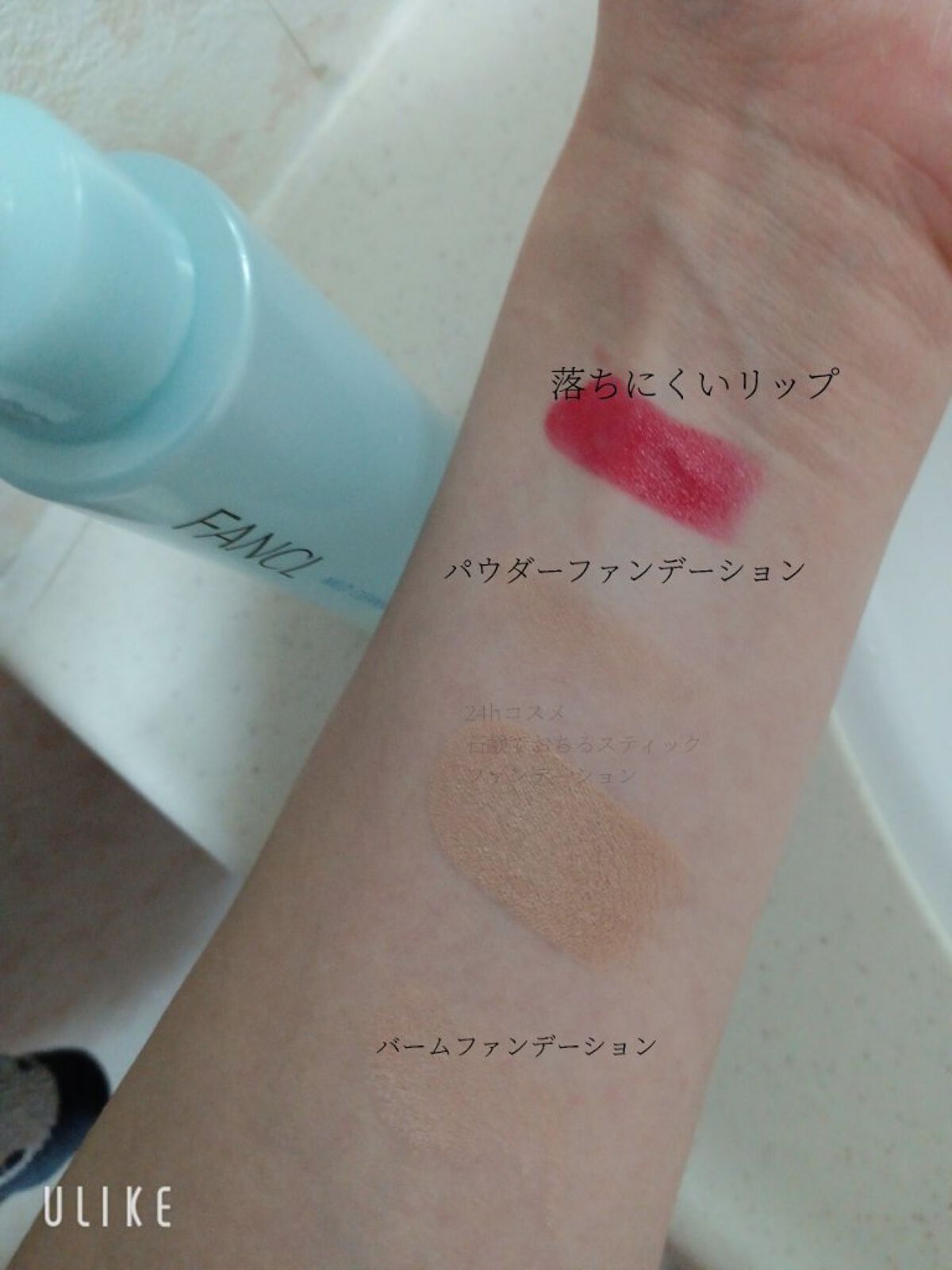 マイルドクレンジング オイル/ファンケル/オイルクレンジングを使ったクチコミ（3枚目）