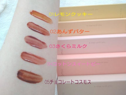 Melty flower lip tint/haomii/口紅を使ったクチコミ(8枚目)