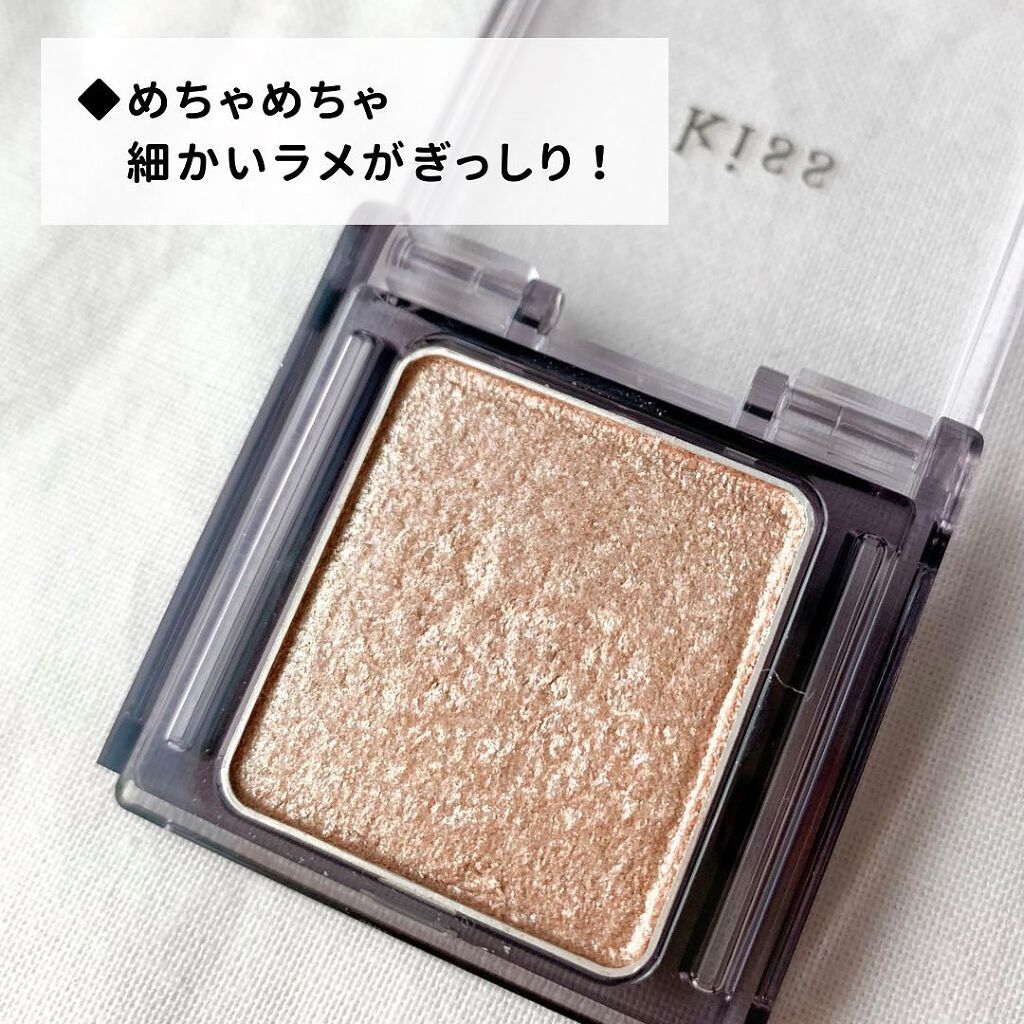 シアー グリッターアイズ/KiSS/単色アイシャドウを使ったクチコミ(3枚目)