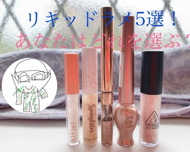 アイスパングルグリッター/HOLIKA HOLIKA/リキッドアイライナーを使ったクチコミ（1枚目）