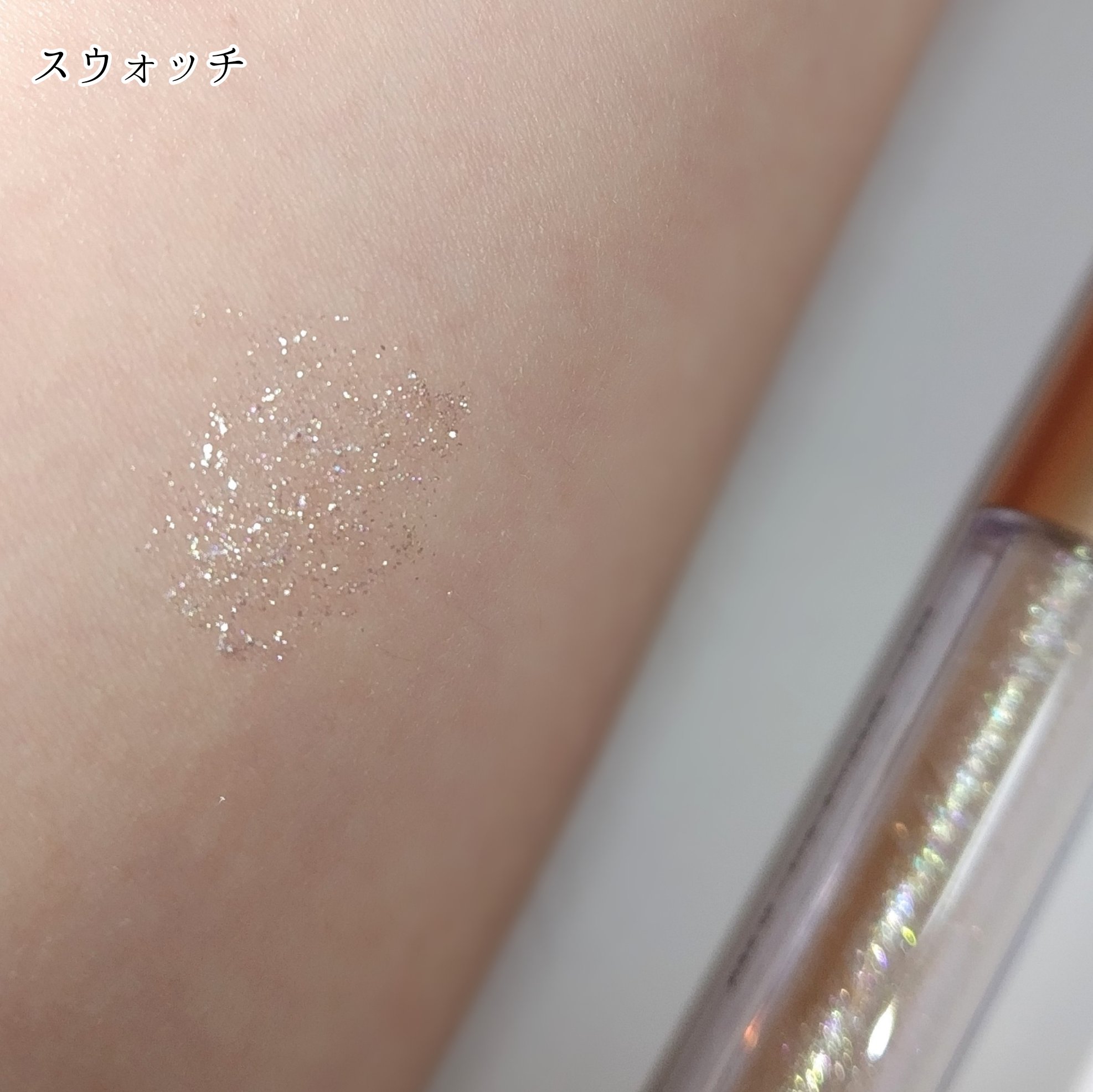 ステラグリッターライナー/MilleFée/グリッターを使ったクチコミ（2枚目）