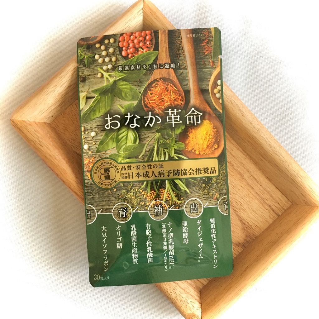 おなか革命/極選市場/健康サプリメントを使ったクチコミ(4枚目)