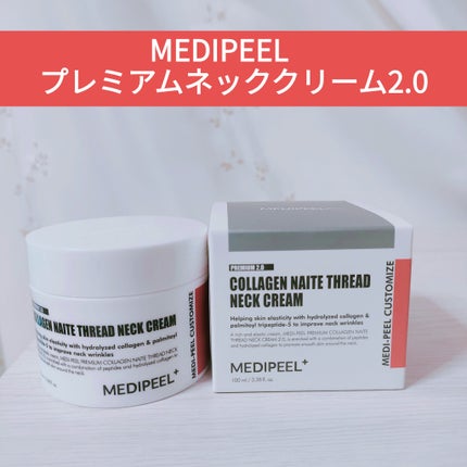 プレミアムナイテ スレッドネッククリーム/MEDIPEEL/ネック・デコルテケアを使ったクチコミ(1枚目)